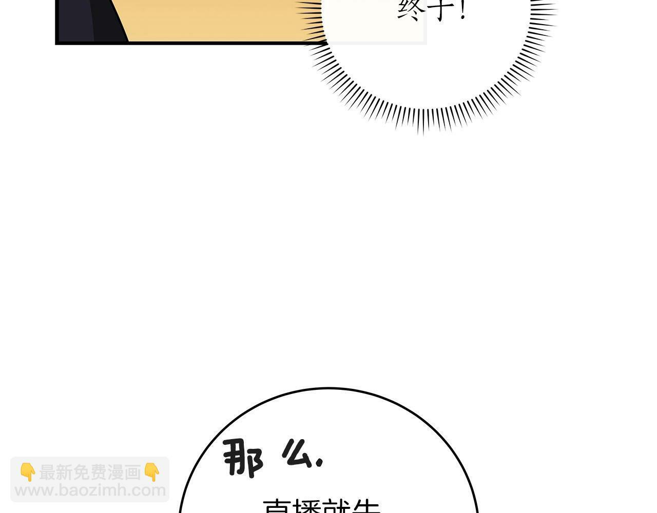 第47话 半人马形态121