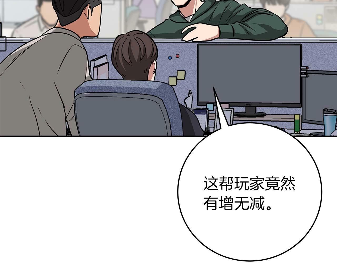 第52话 不屈的意志117