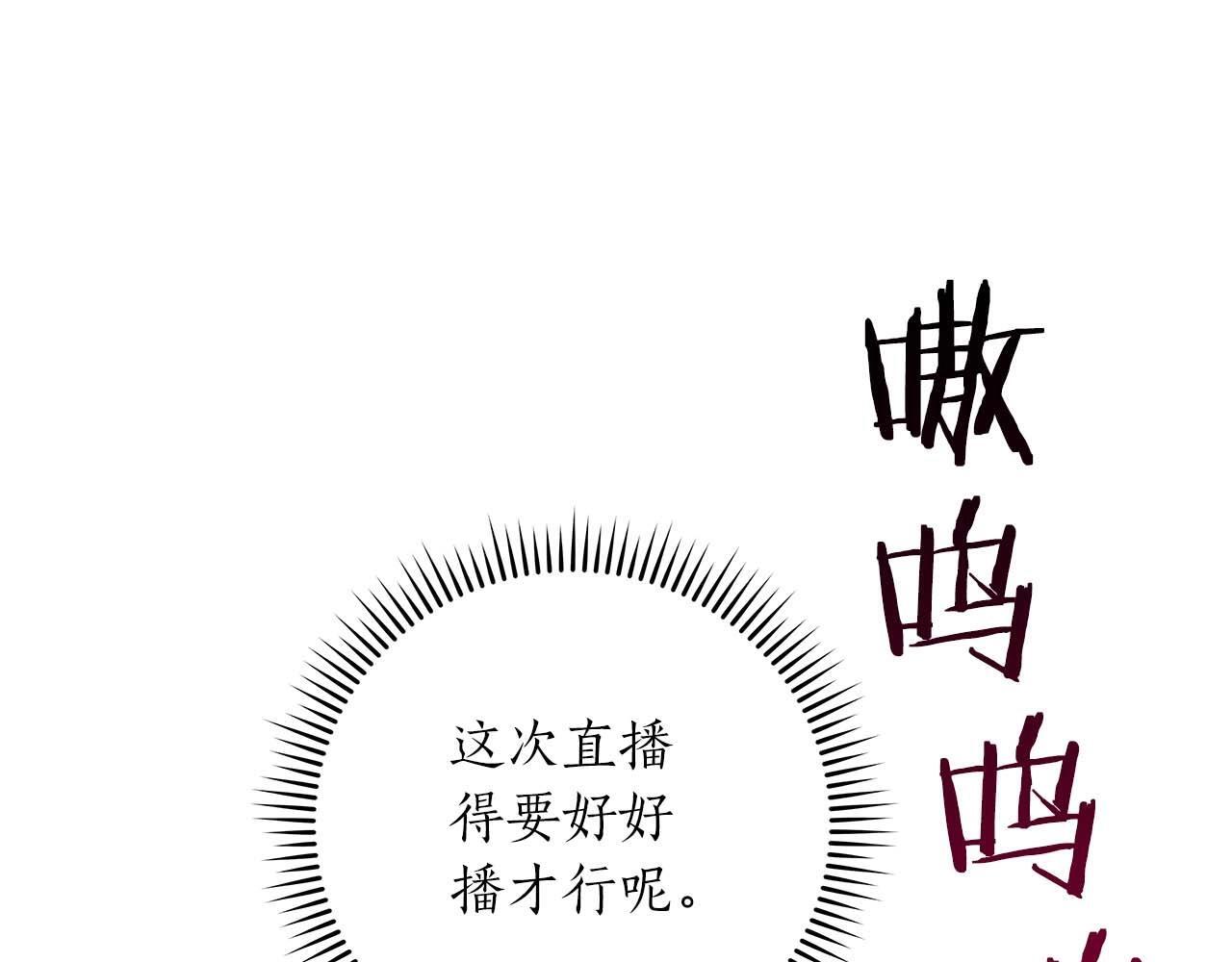 第72话 开箱直播171