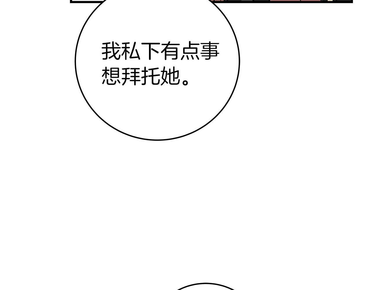 第63话 单刷幽灵188