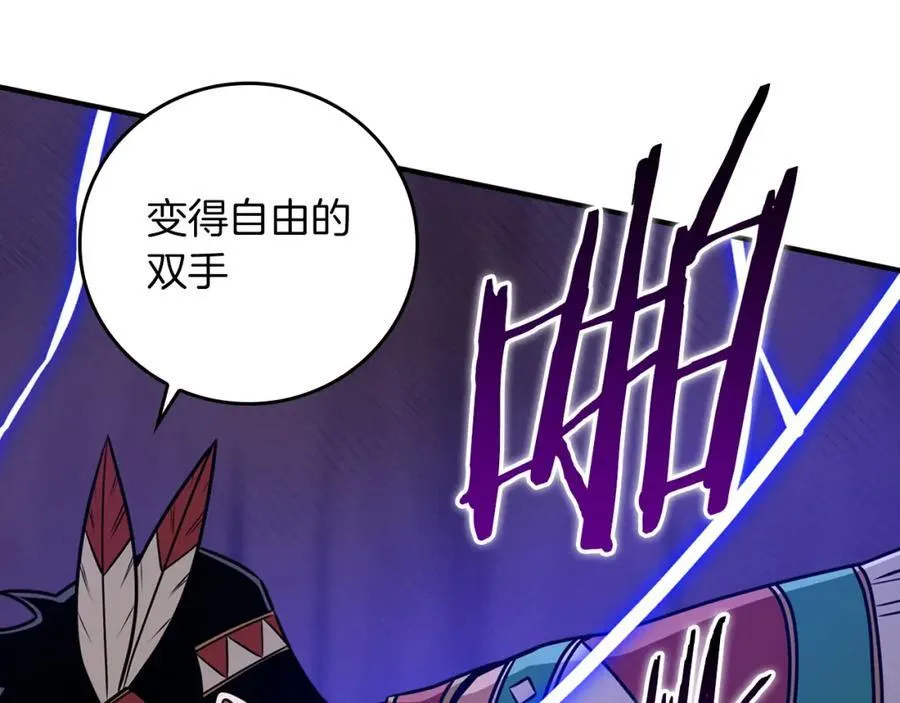 第90话 lucky之“死”93