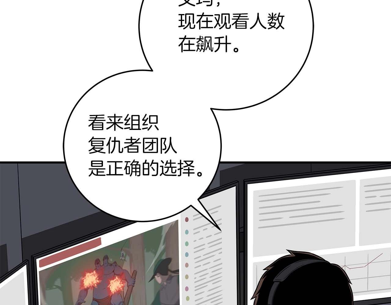 第69话 守护者41