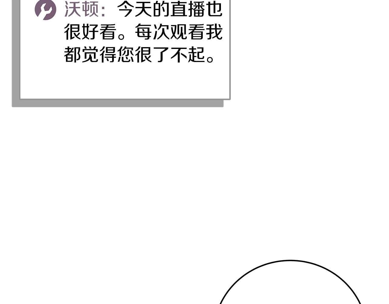 第70话 暗夜森林135