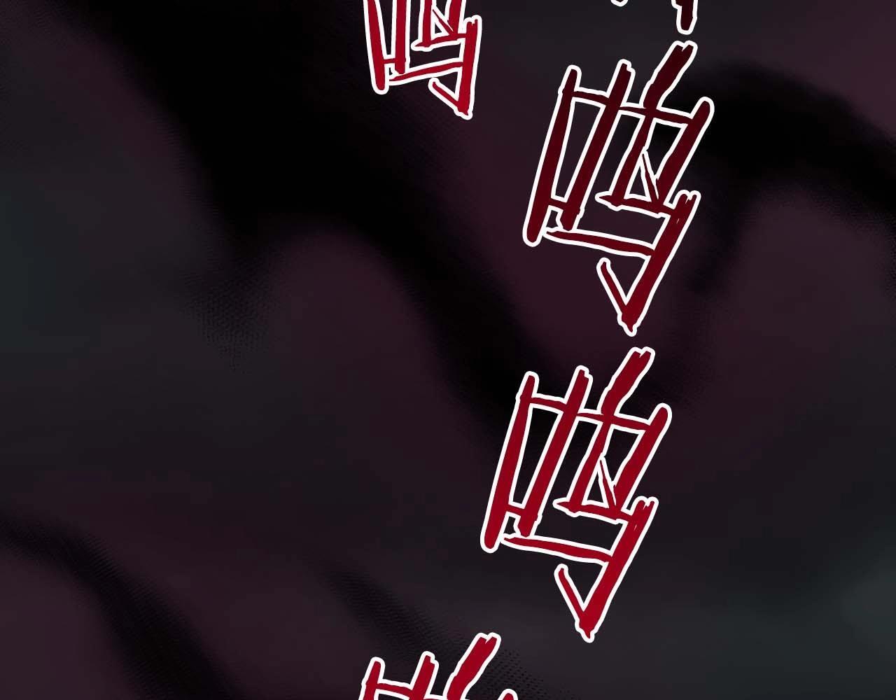 第71话 新协助者94