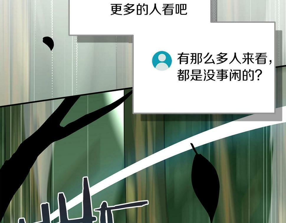 第38话 新的机会119