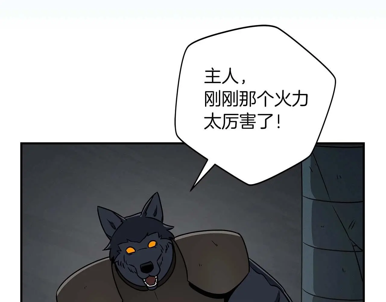 第76话 主线剧情任务2