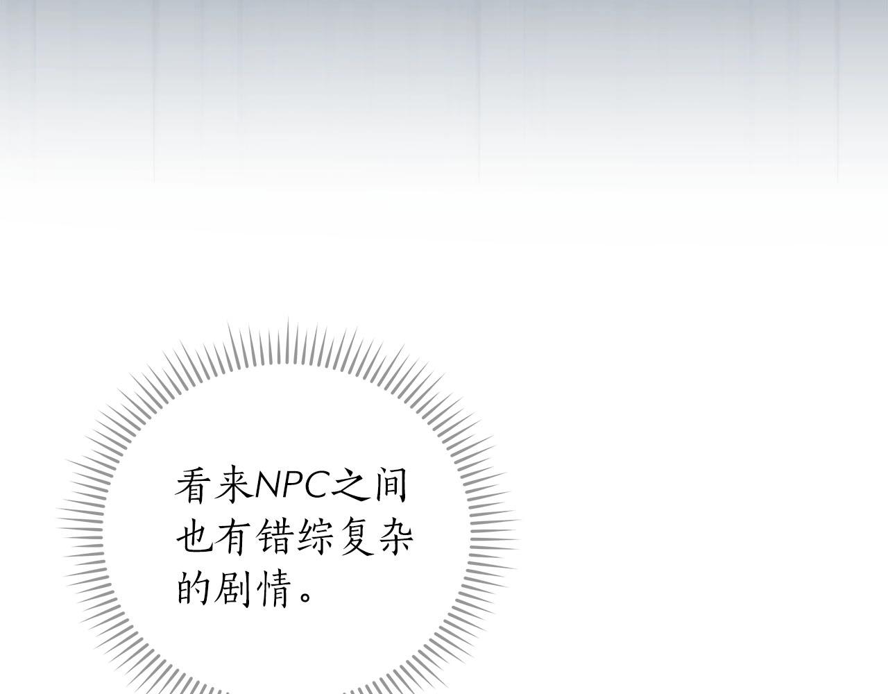 第31话 宝石鳄鱼80