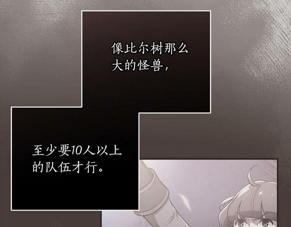 第39话 激情三连抽190