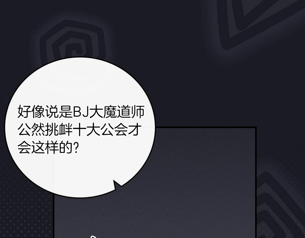 第43话 悬赏187