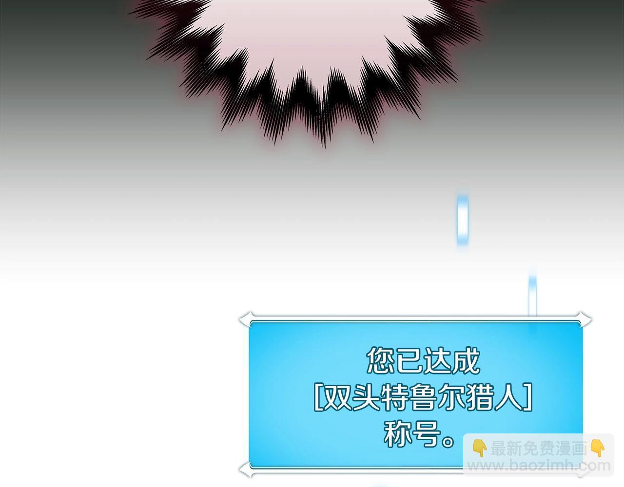 第68话 开始进攻220