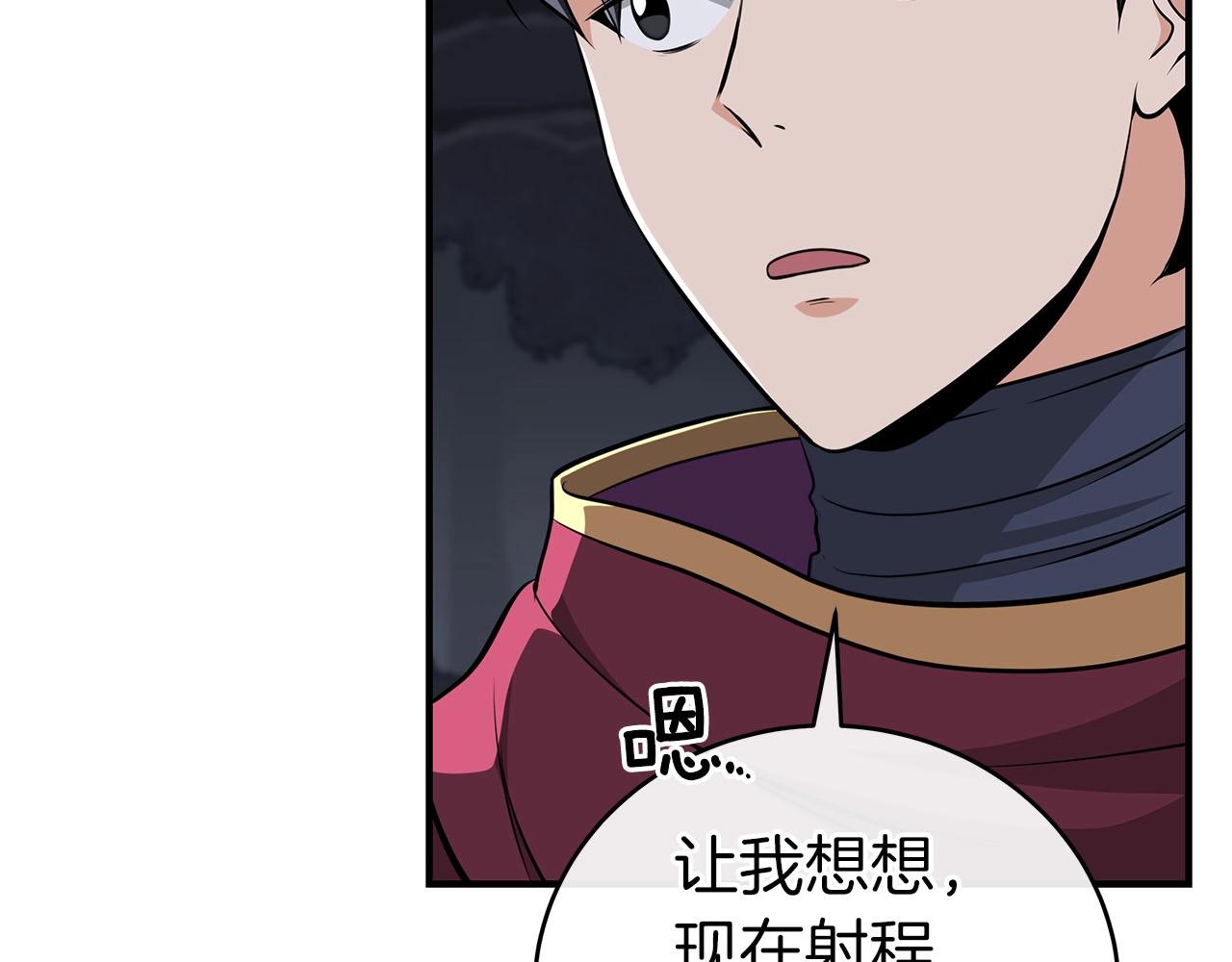 第20话 左右开弓！101