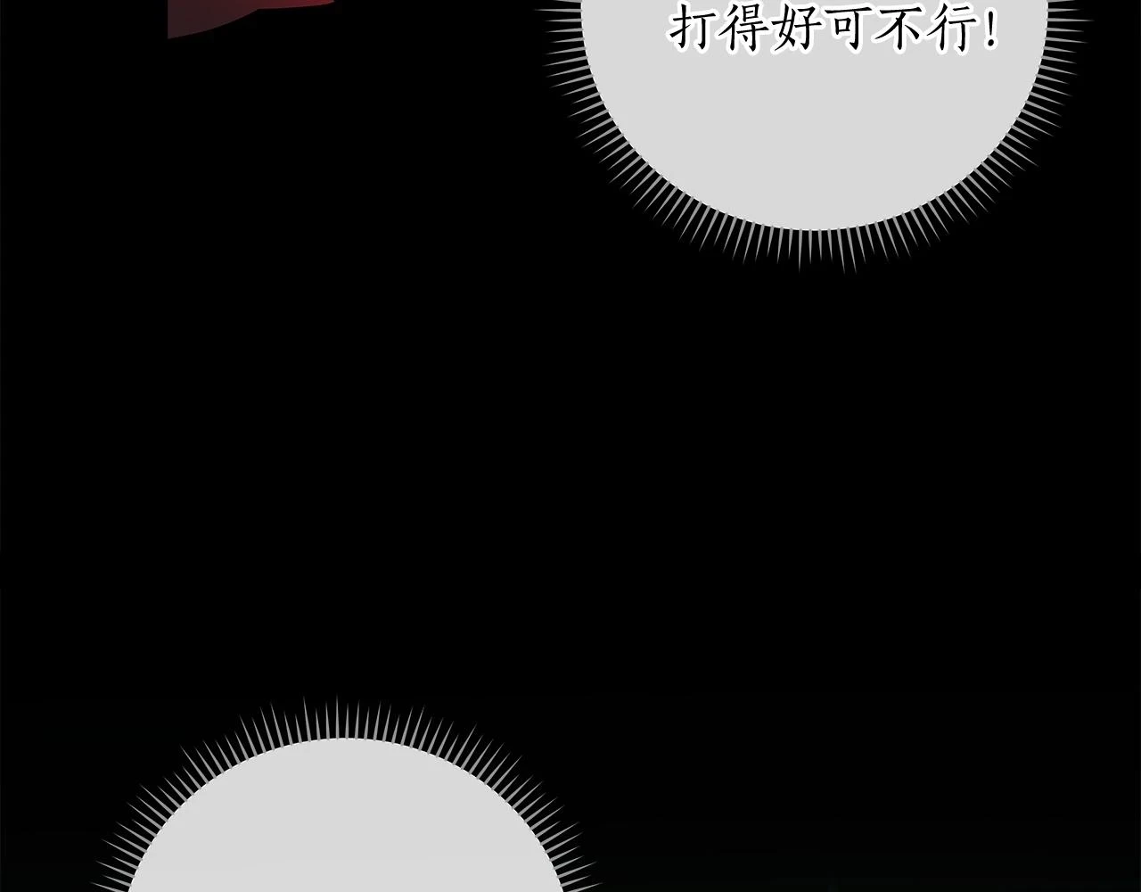 第29话 致命一击20