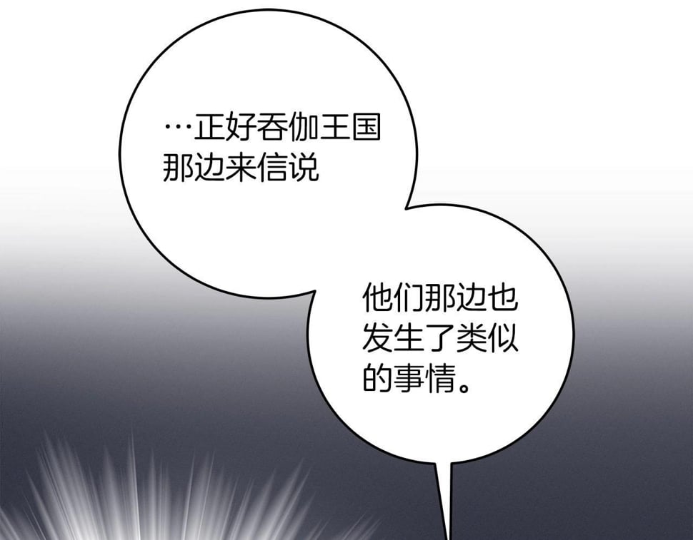 第43话 悬赏48