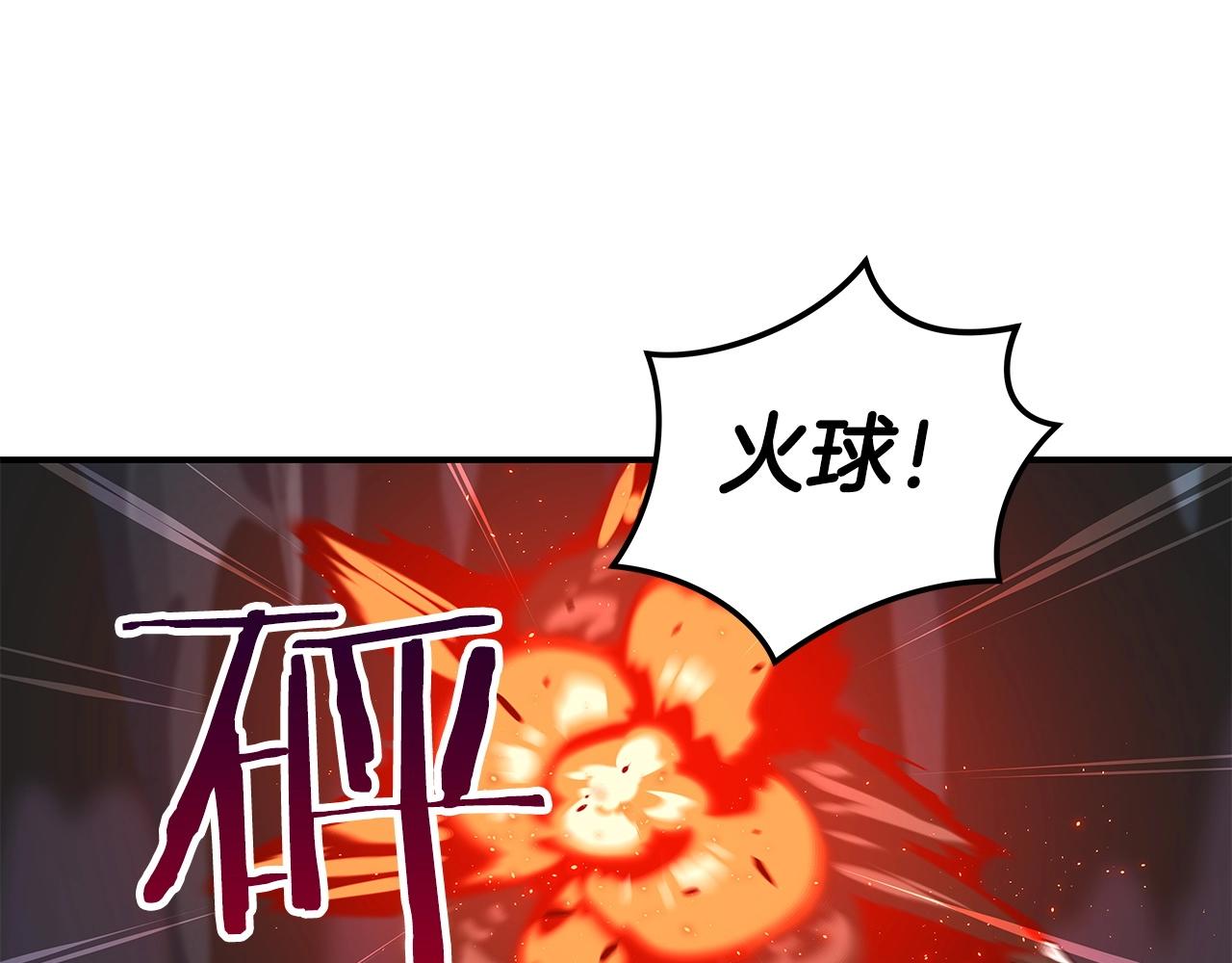 第13话 论持久战96