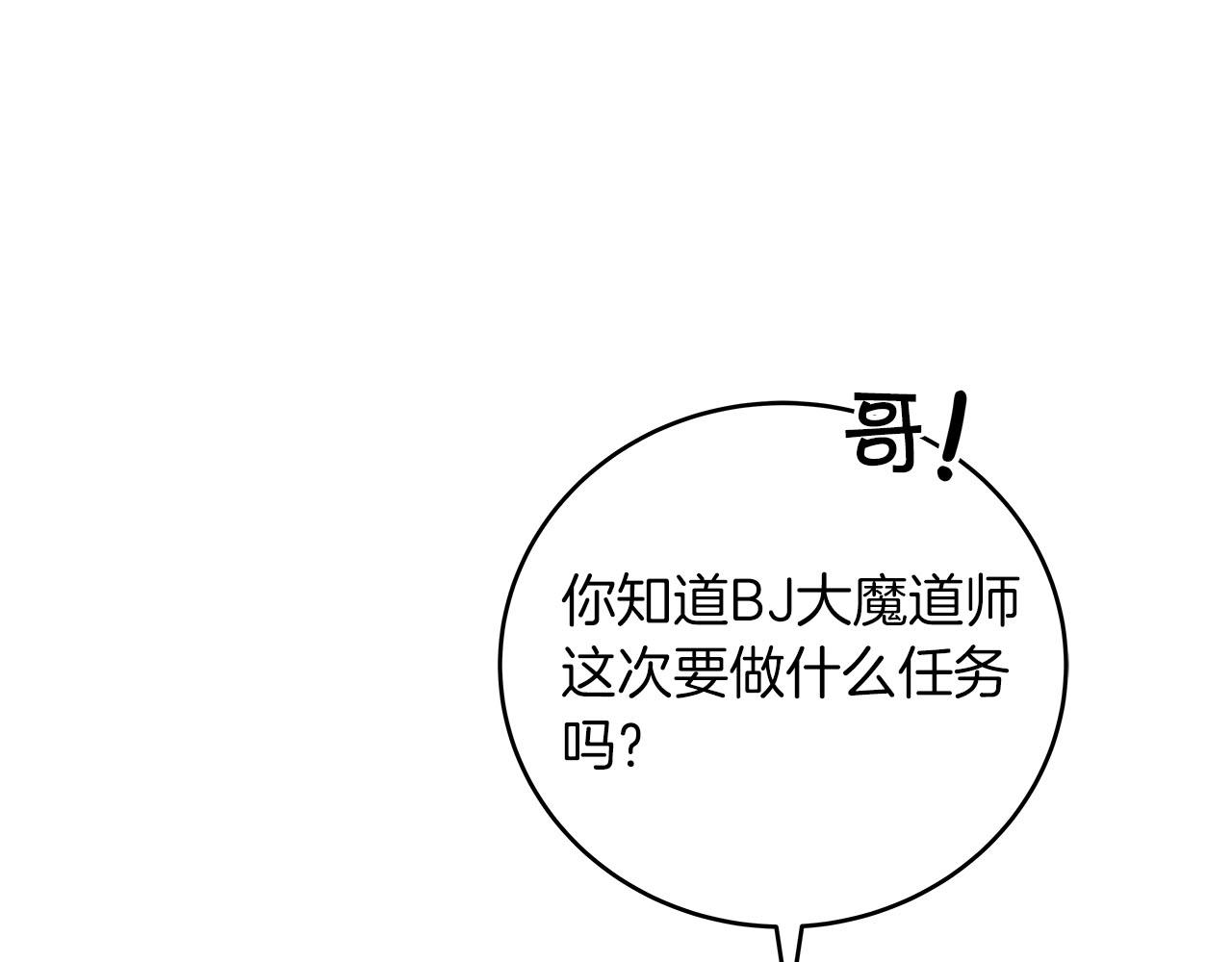 第31话 宝石鳄鱼172