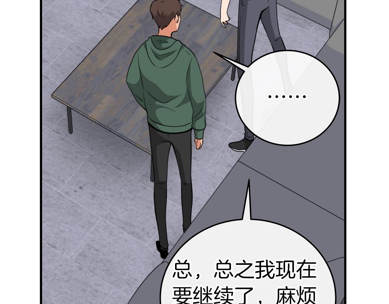 第17话 抽卡时刻35