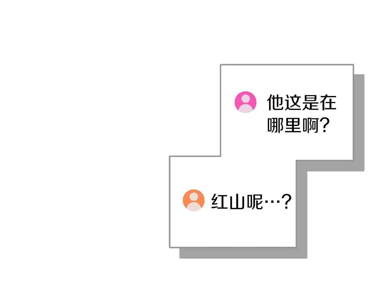第75话 物理魔法112