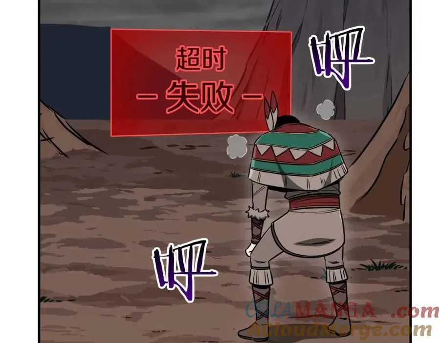 第91话 不能就这么放过他们！36