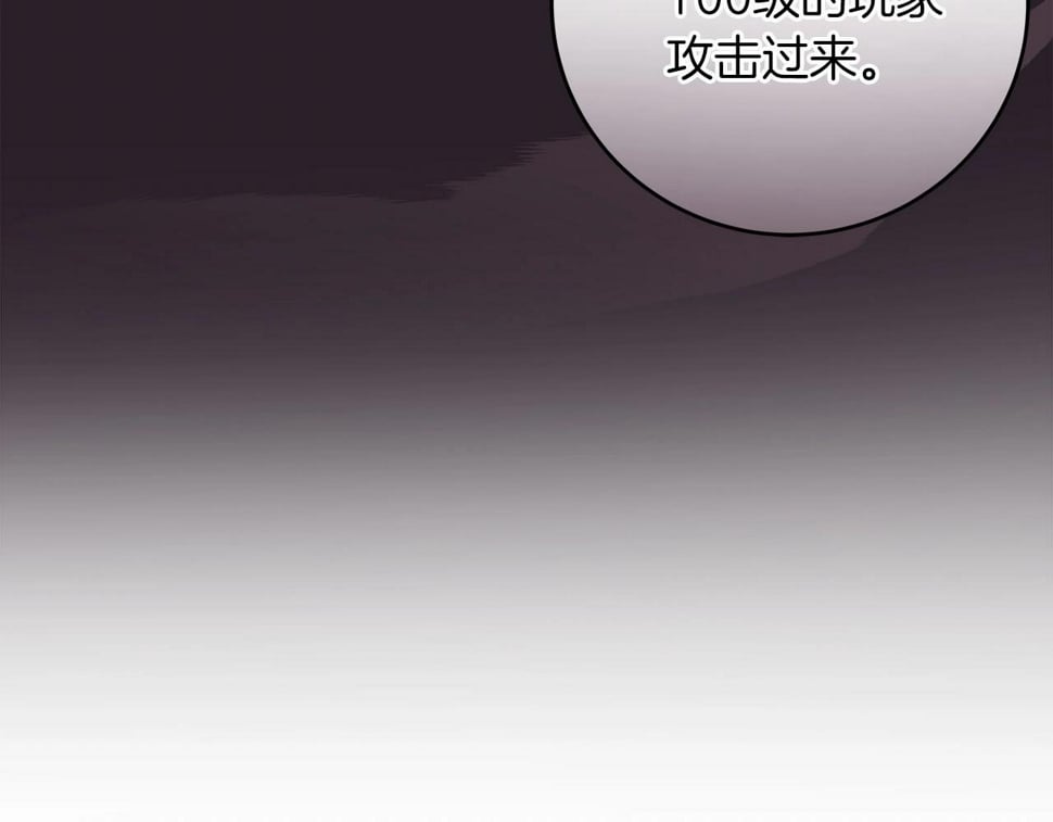 第43话 悬赏156