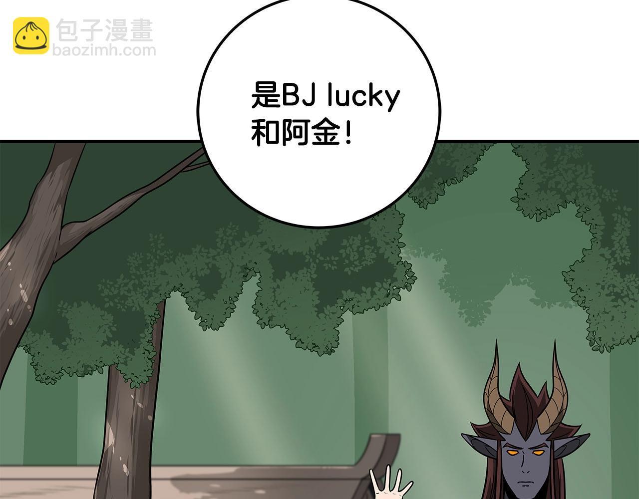 第68话 开始进攻9