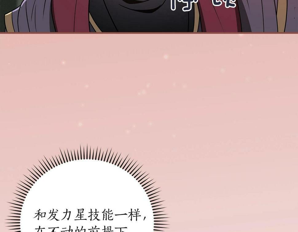 第39话 激情三连抽140