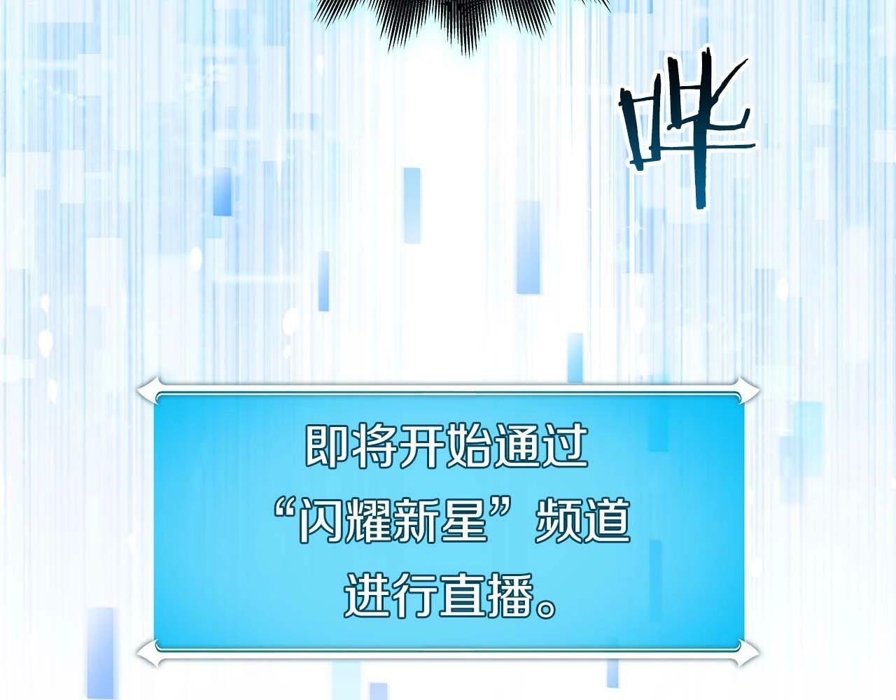 第64话 猎蛇工会101