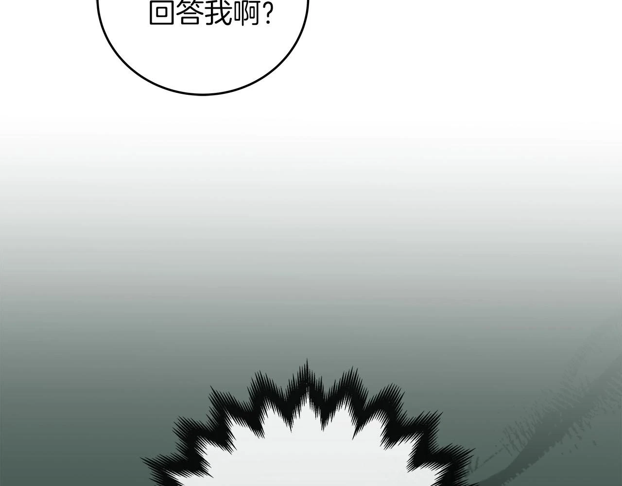 第30话 劝退刺客69