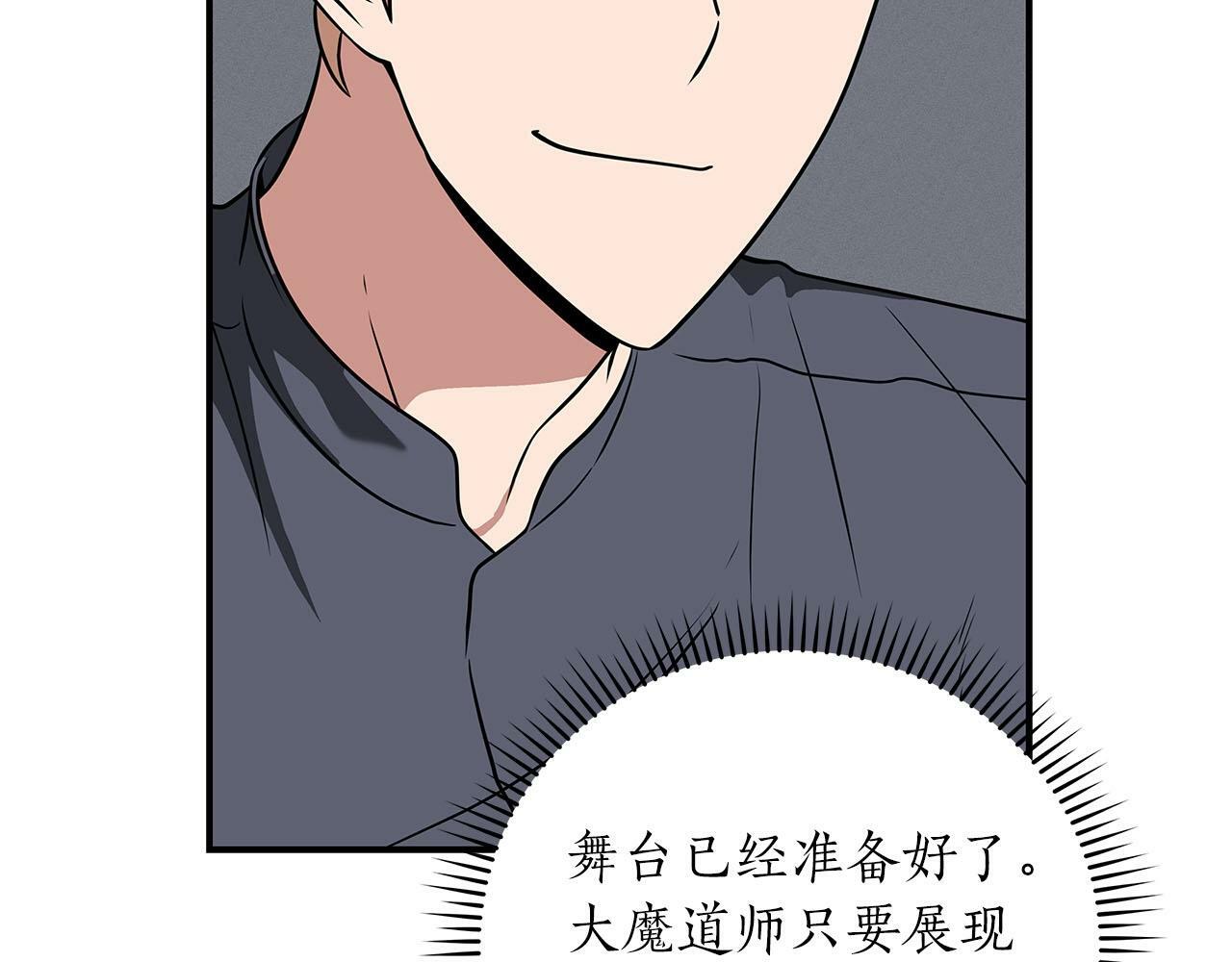 第56话 直播热身30