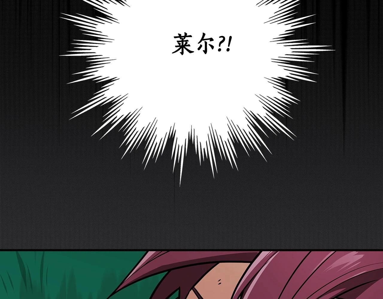 第30话 劝退刺客1
