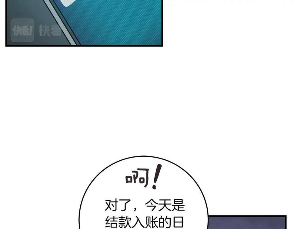 第40话 缪斯12