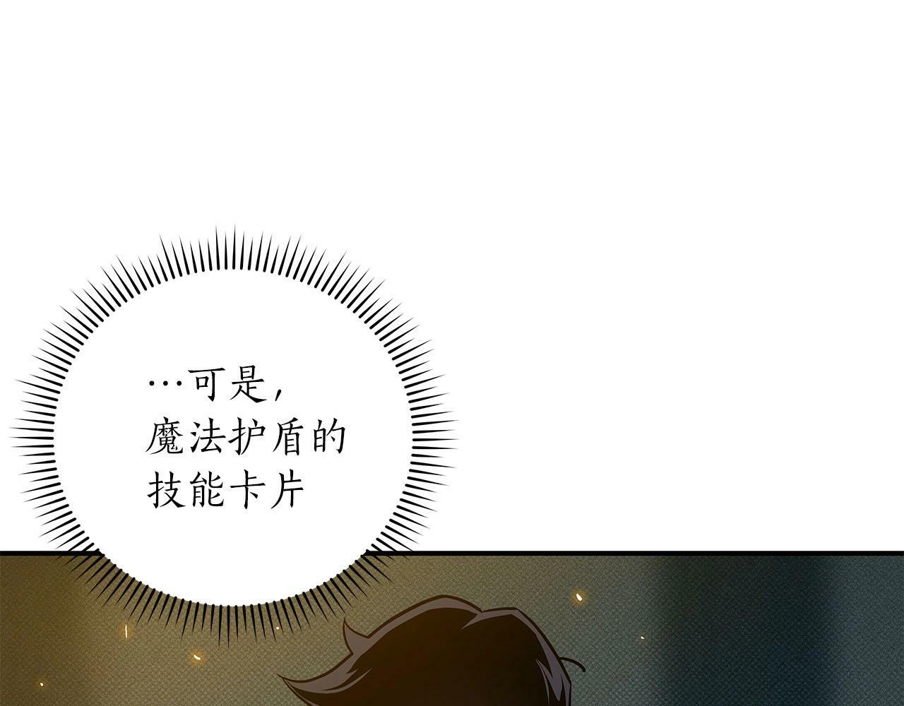 第45话 合影61