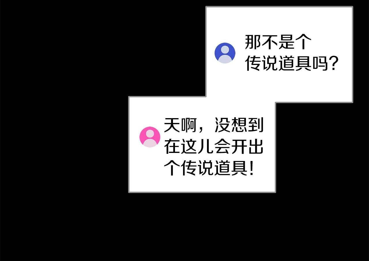 第66话 联系缪斯78