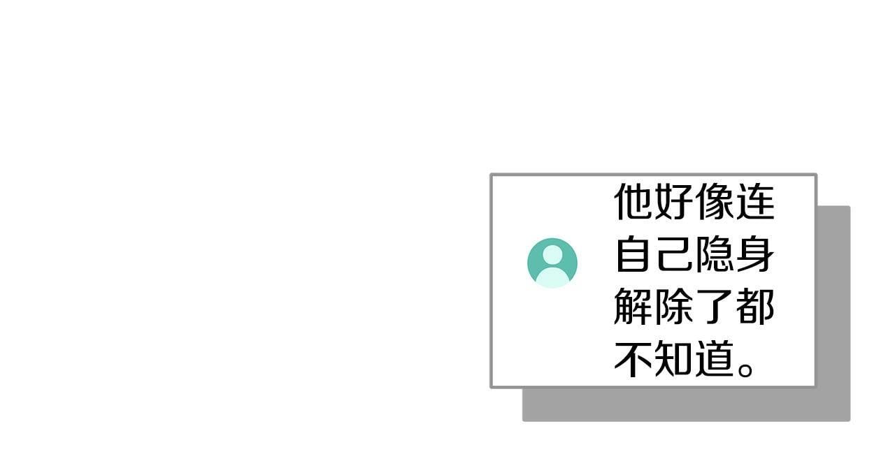第68话 开始进攻114