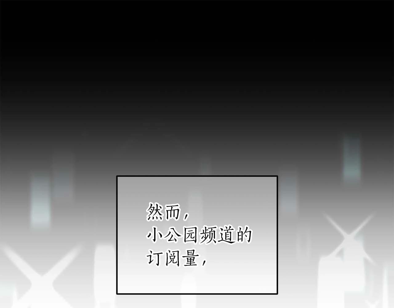 第49话 进入榜单27