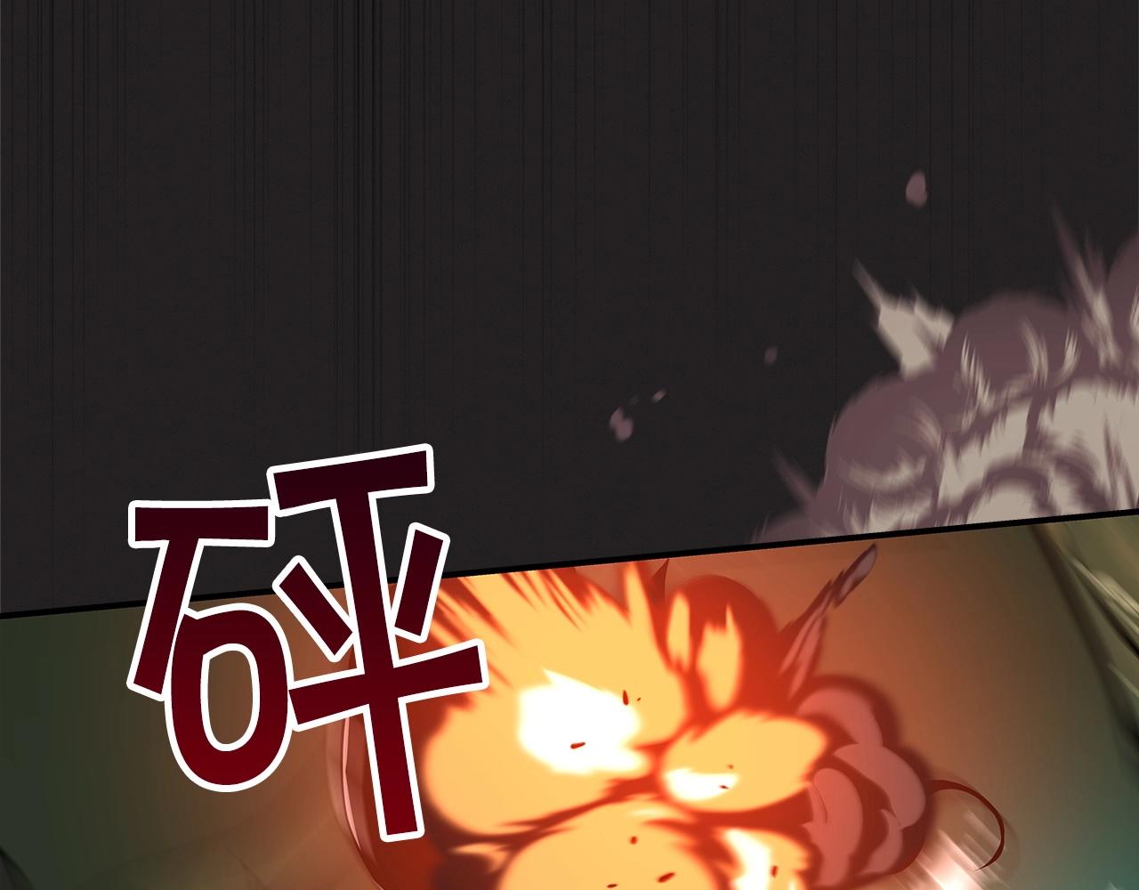 第10话 无名神的碎片177