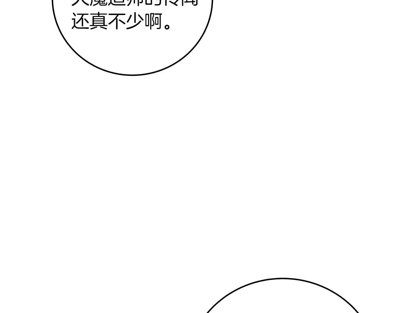 第75话 物理魔法64