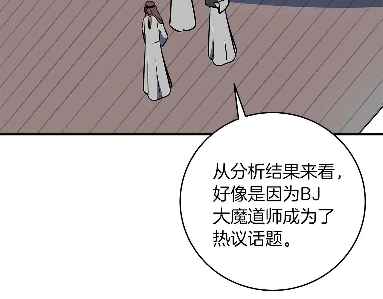 第80话 捣乱直播215