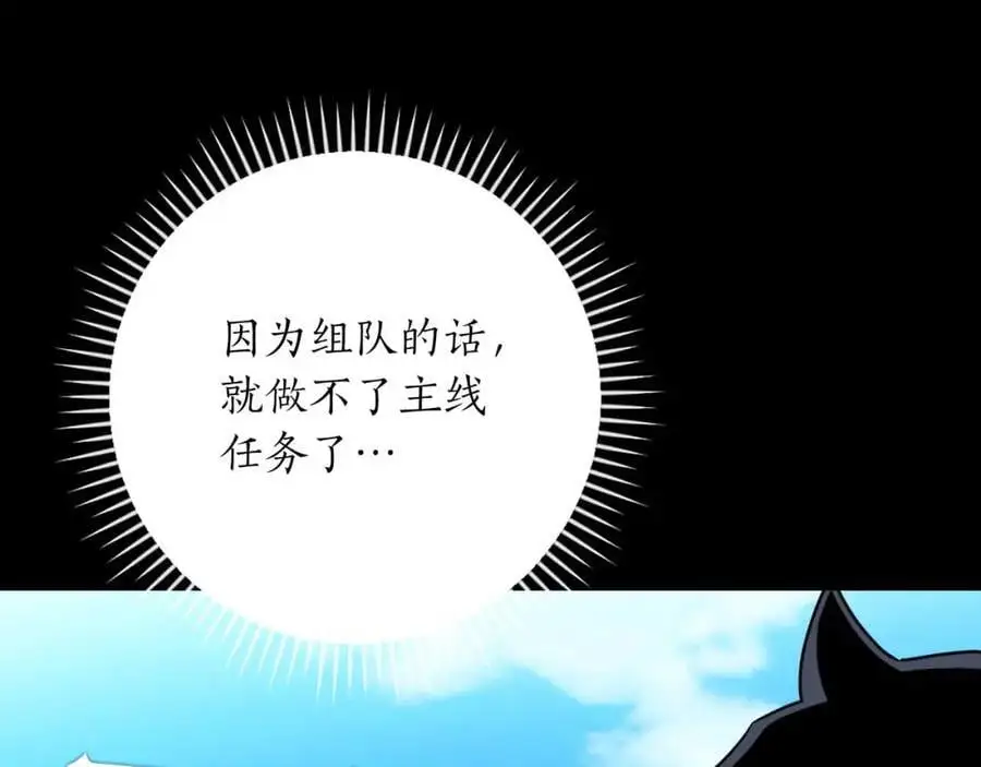 第86话 开拓之地139