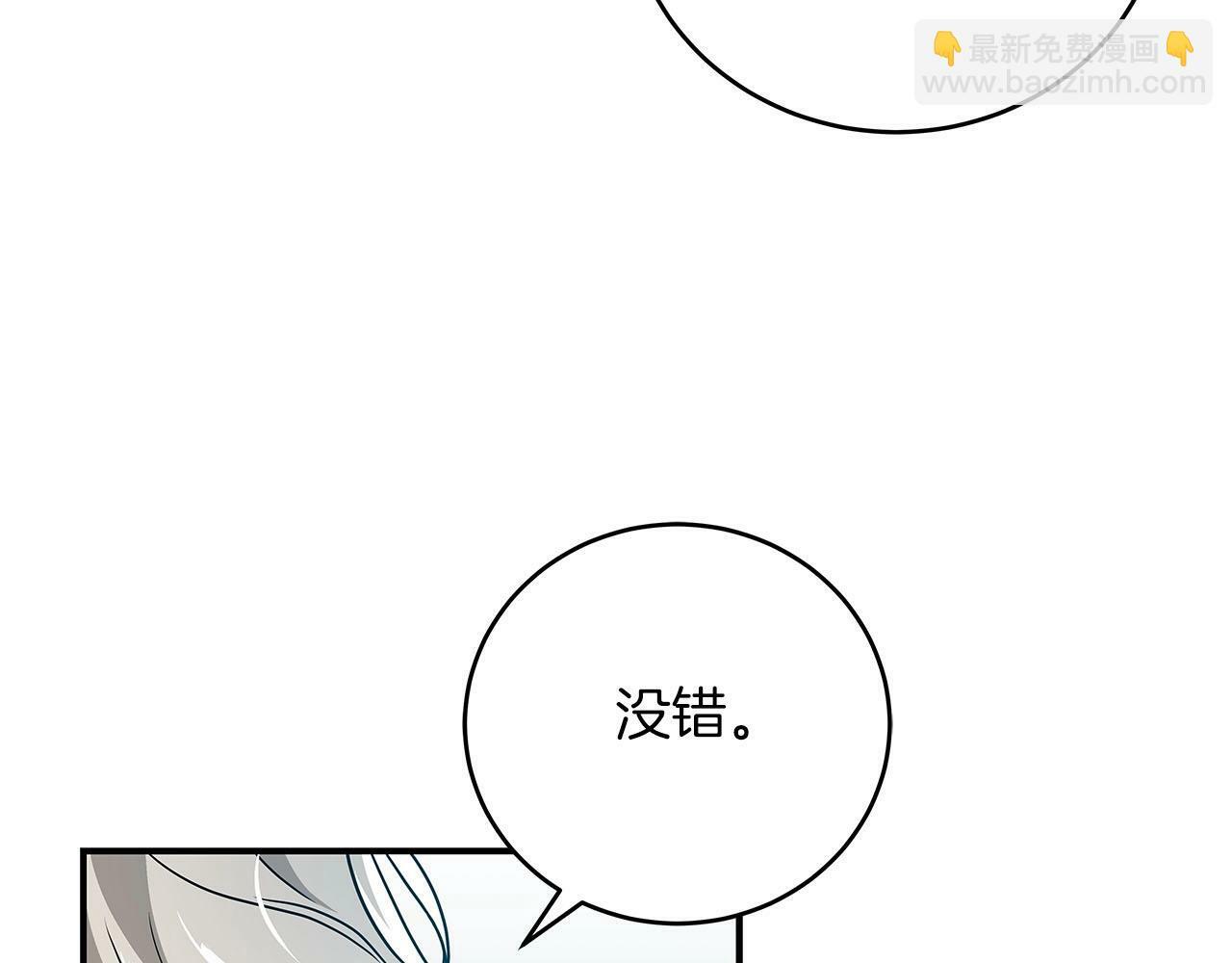 第33话 技能全开21