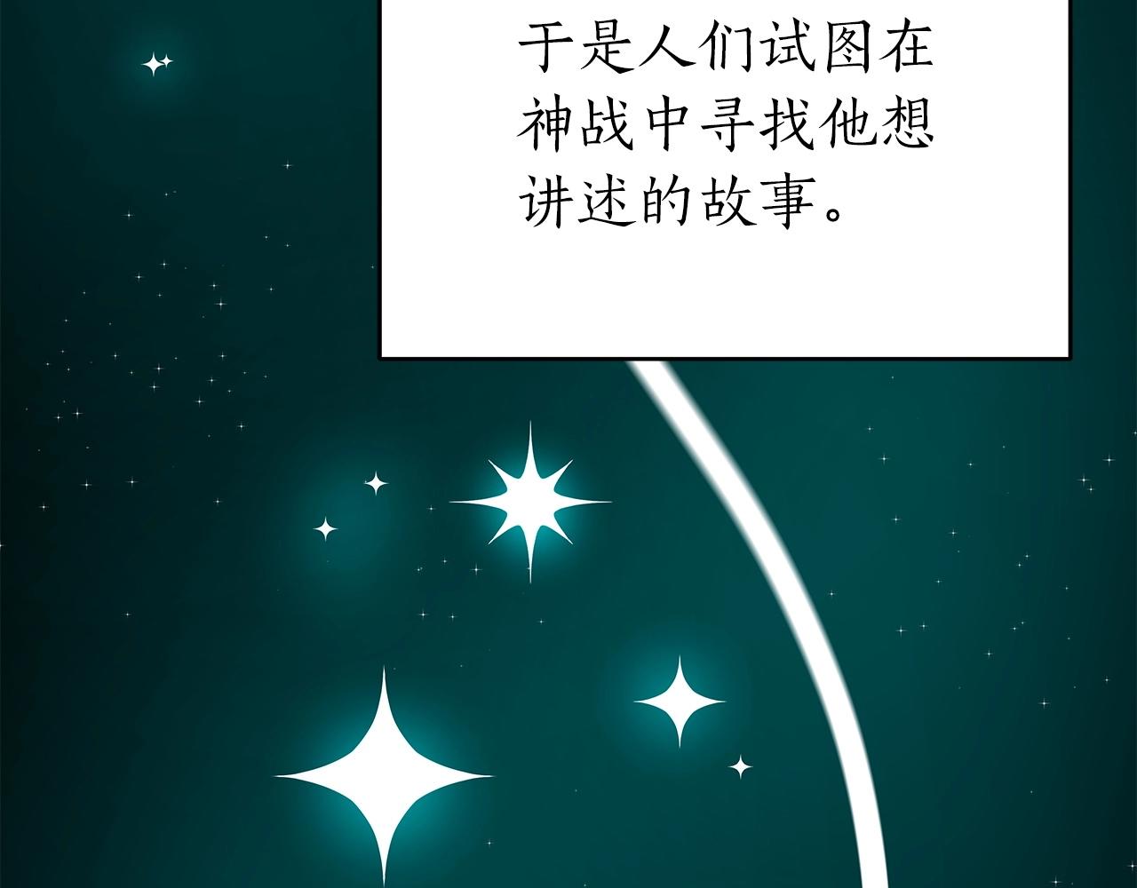 第9话 主线任务112