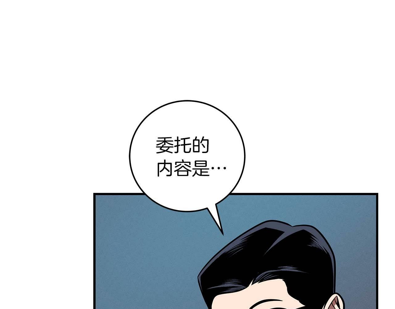 第61话 吞伽的白魔杖123