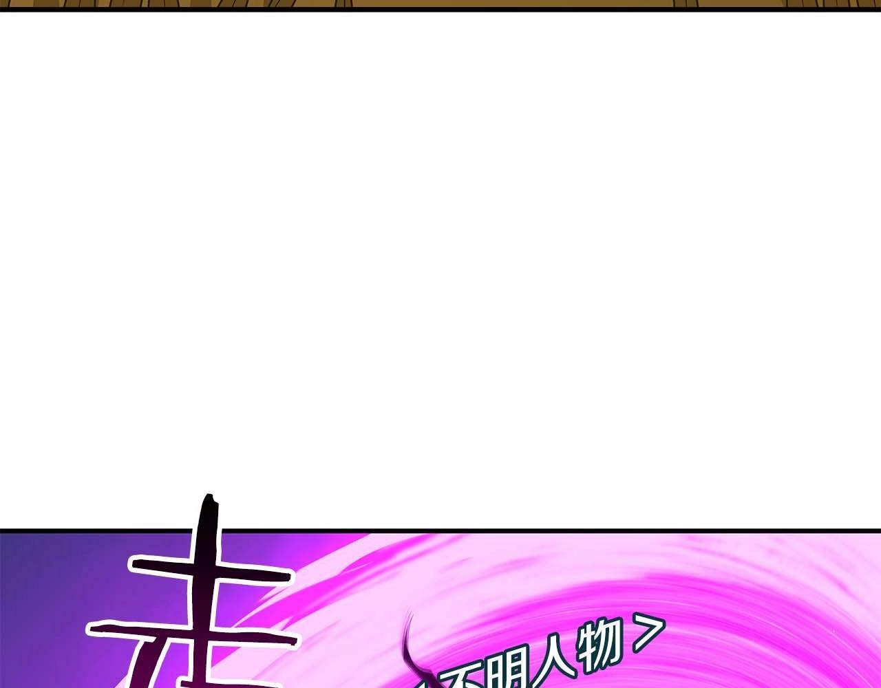 第61话 吞伽的白魔杖26