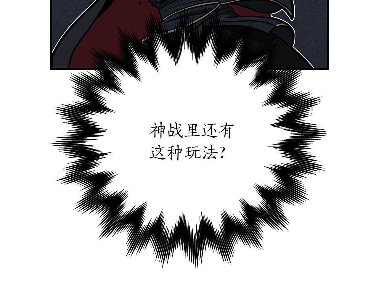 第55话 提取属性131