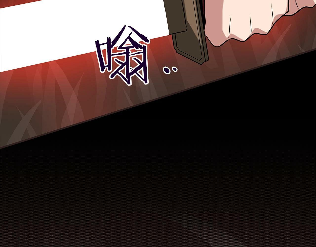 第46话 偷袭直播113