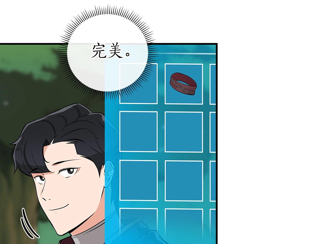 第11话 秘密祭坛115