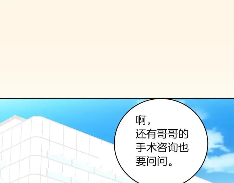 第84话 神秘交易217