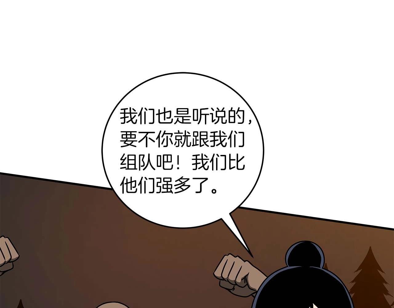 第70话 暗夜森林31