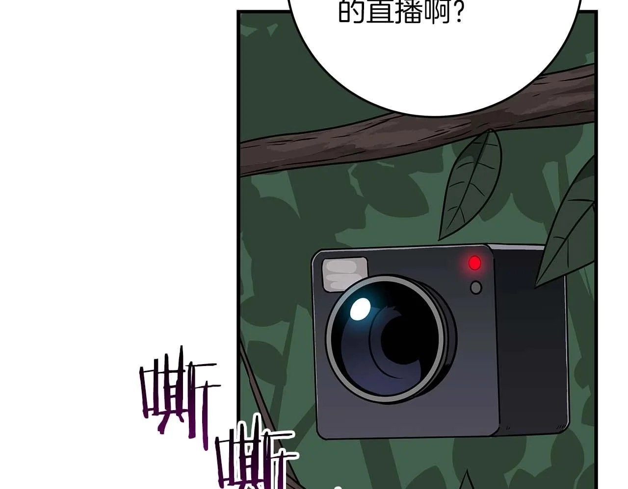 第79话 冰冻之夜102