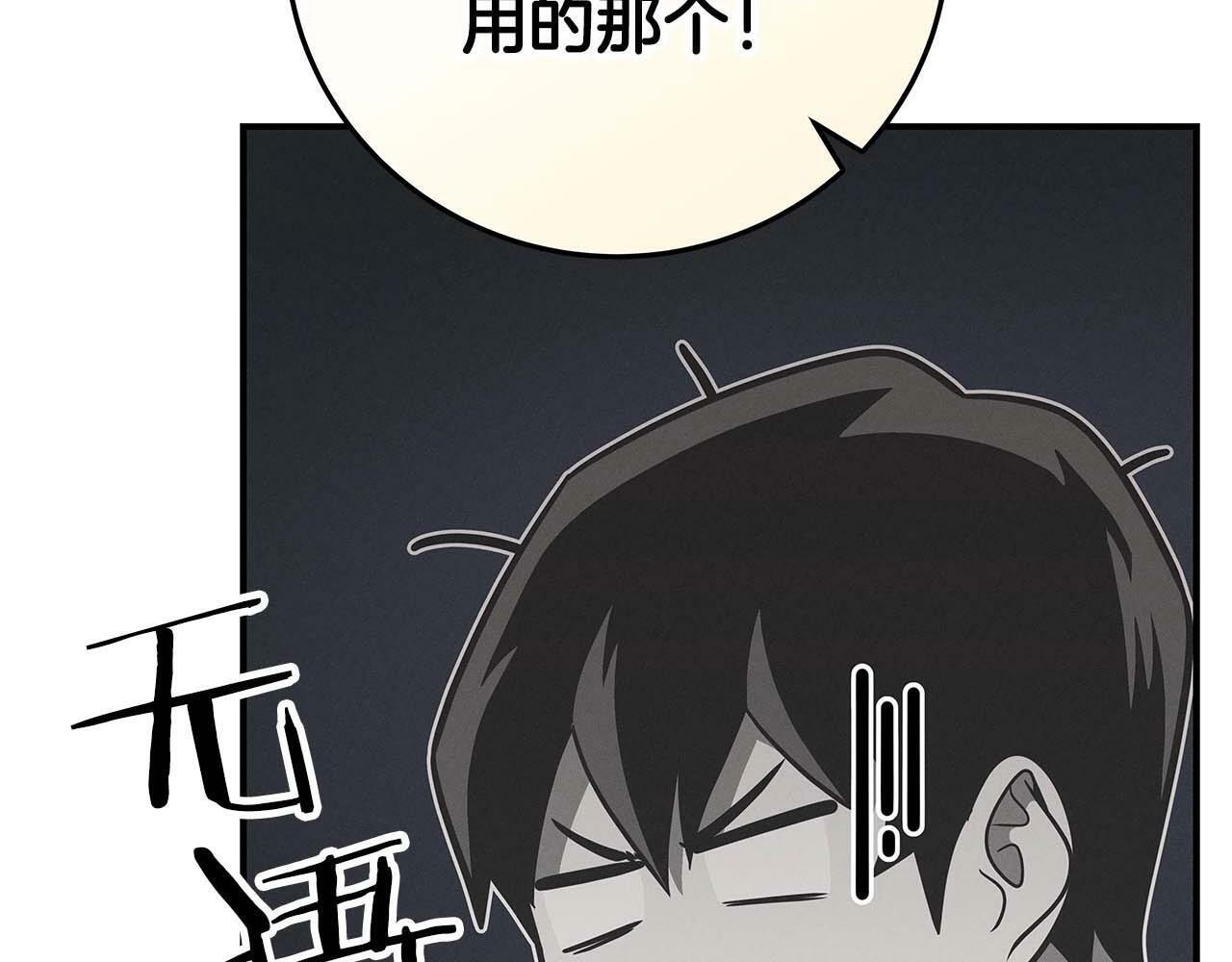 第63话 单刷幽灵153