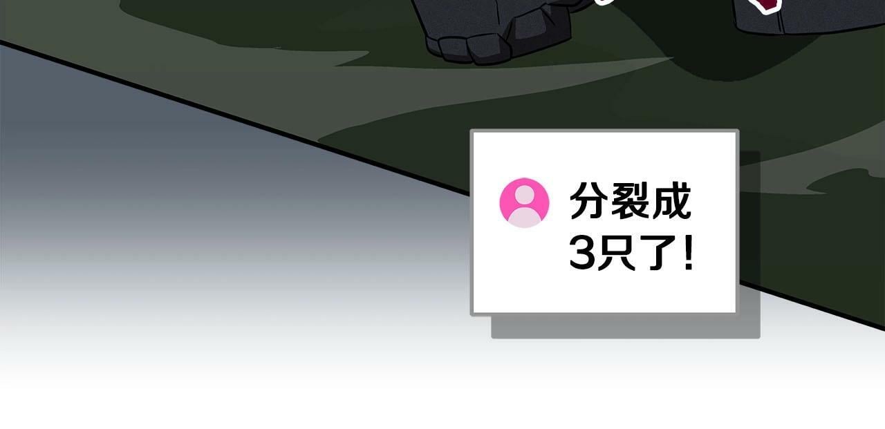 第56话 直播热身116